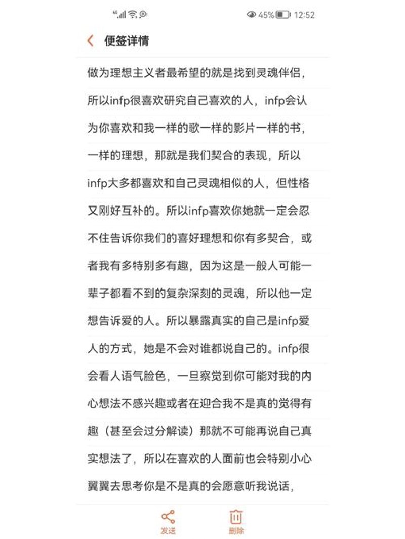 爱锐评